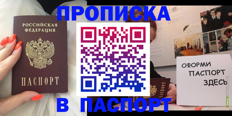 миграционный учет в Муроме