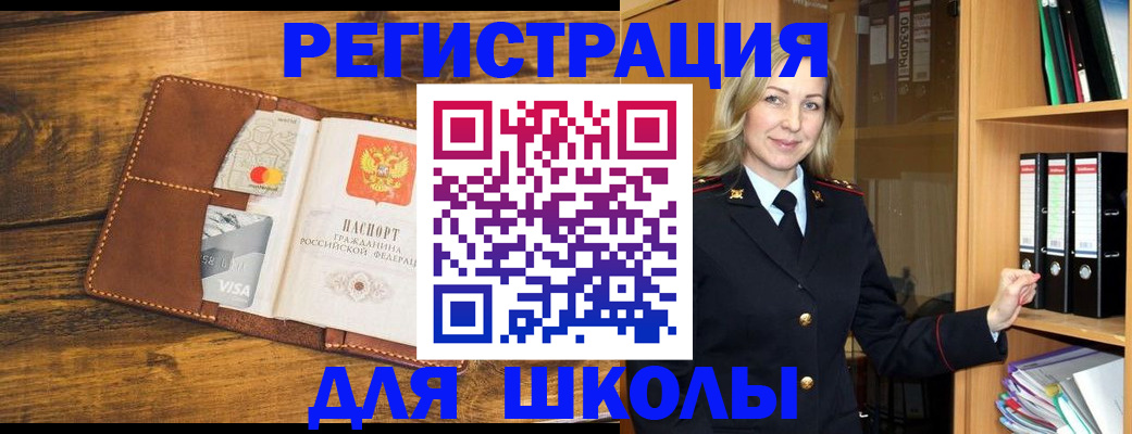 прописка поиск в Муроме